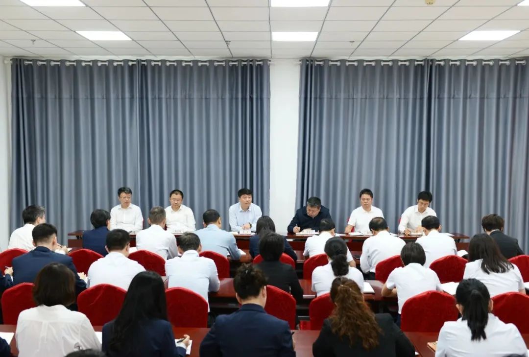 BG大游集团召开节前事情安排会