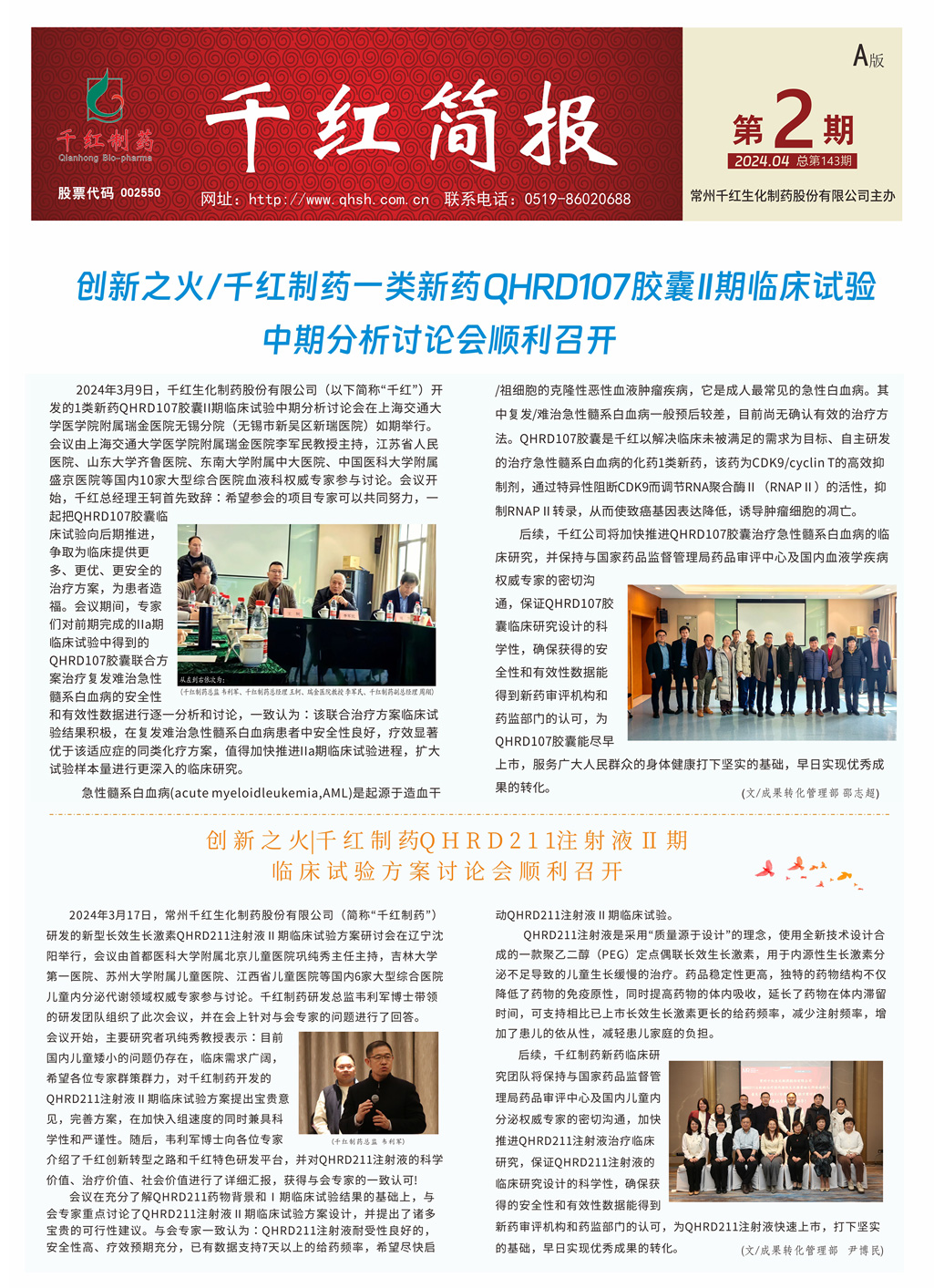 腾博汇游戏官网 - 诚信为本,专业服务!