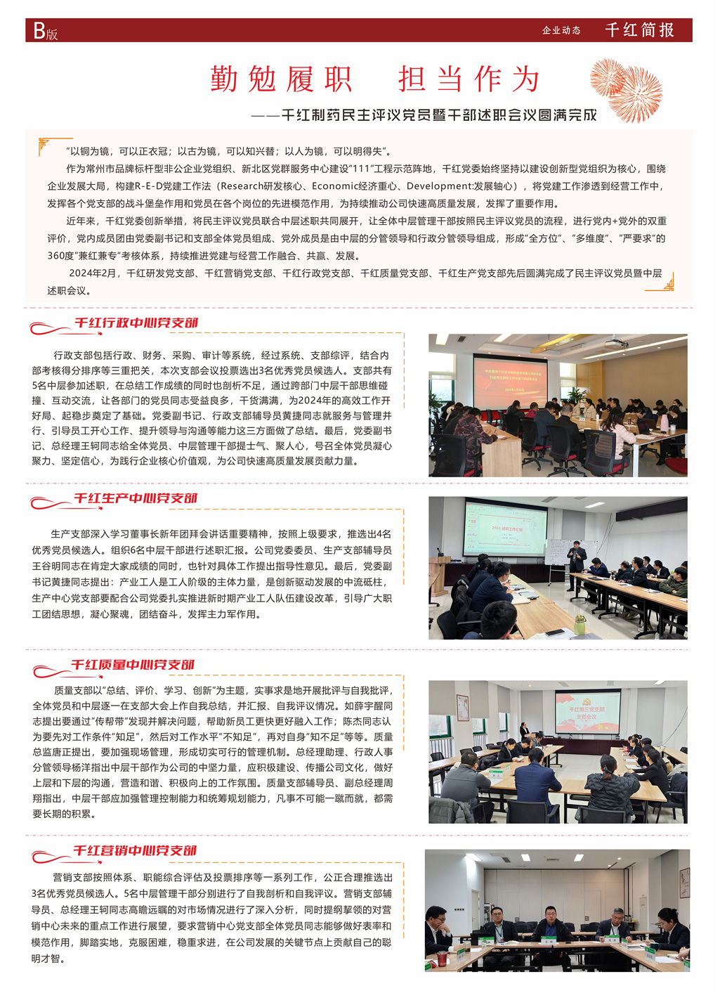 腾博汇游戏官网 - 诚信为本,专业服务!