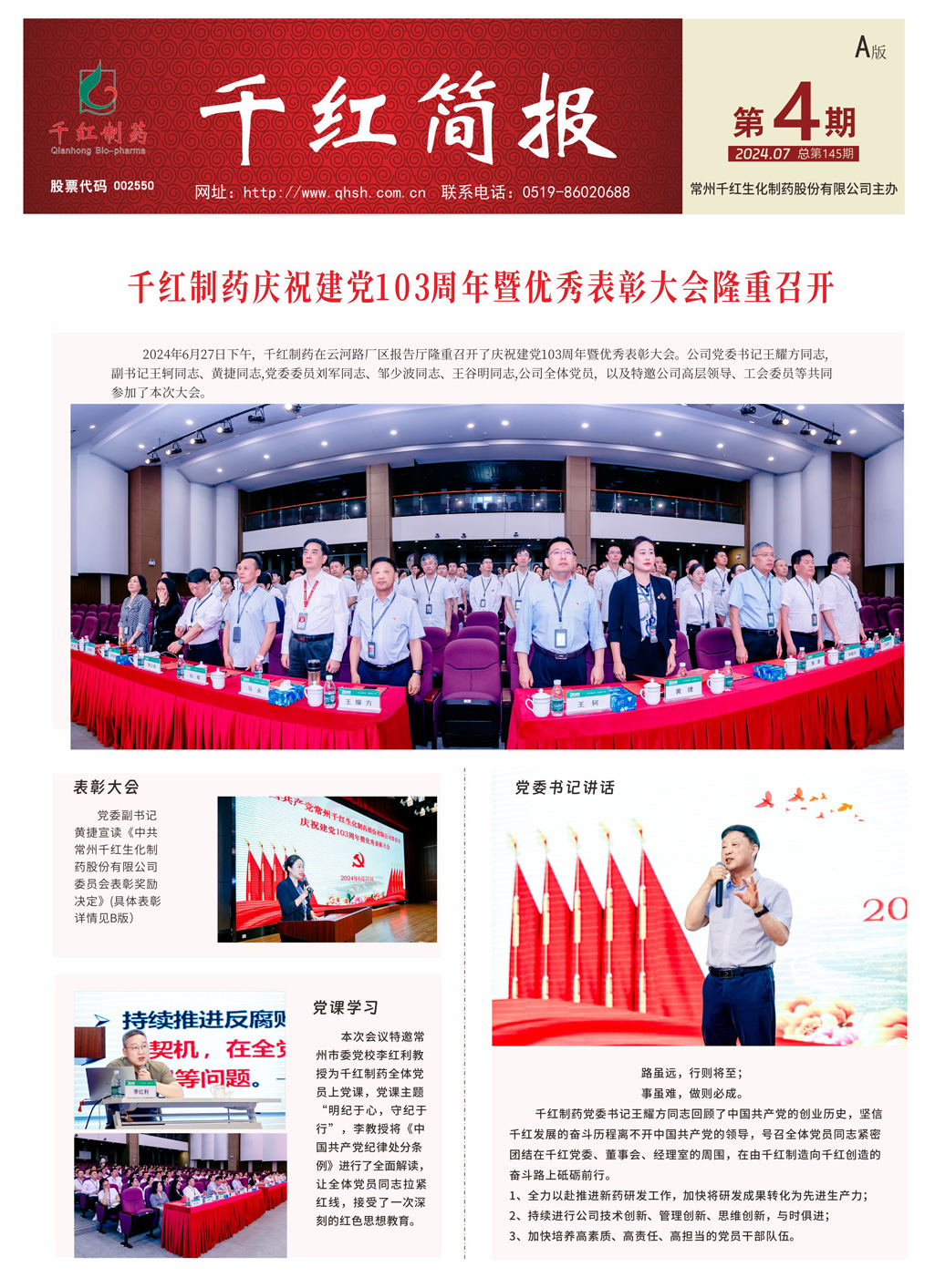 腾博汇游戏官网 - 诚信为本,专业服务!