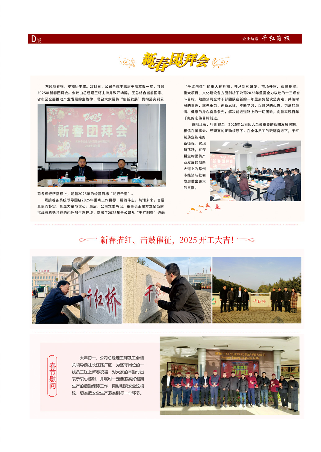 腾博汇游戏官网 - 诚信为本,专业服务!