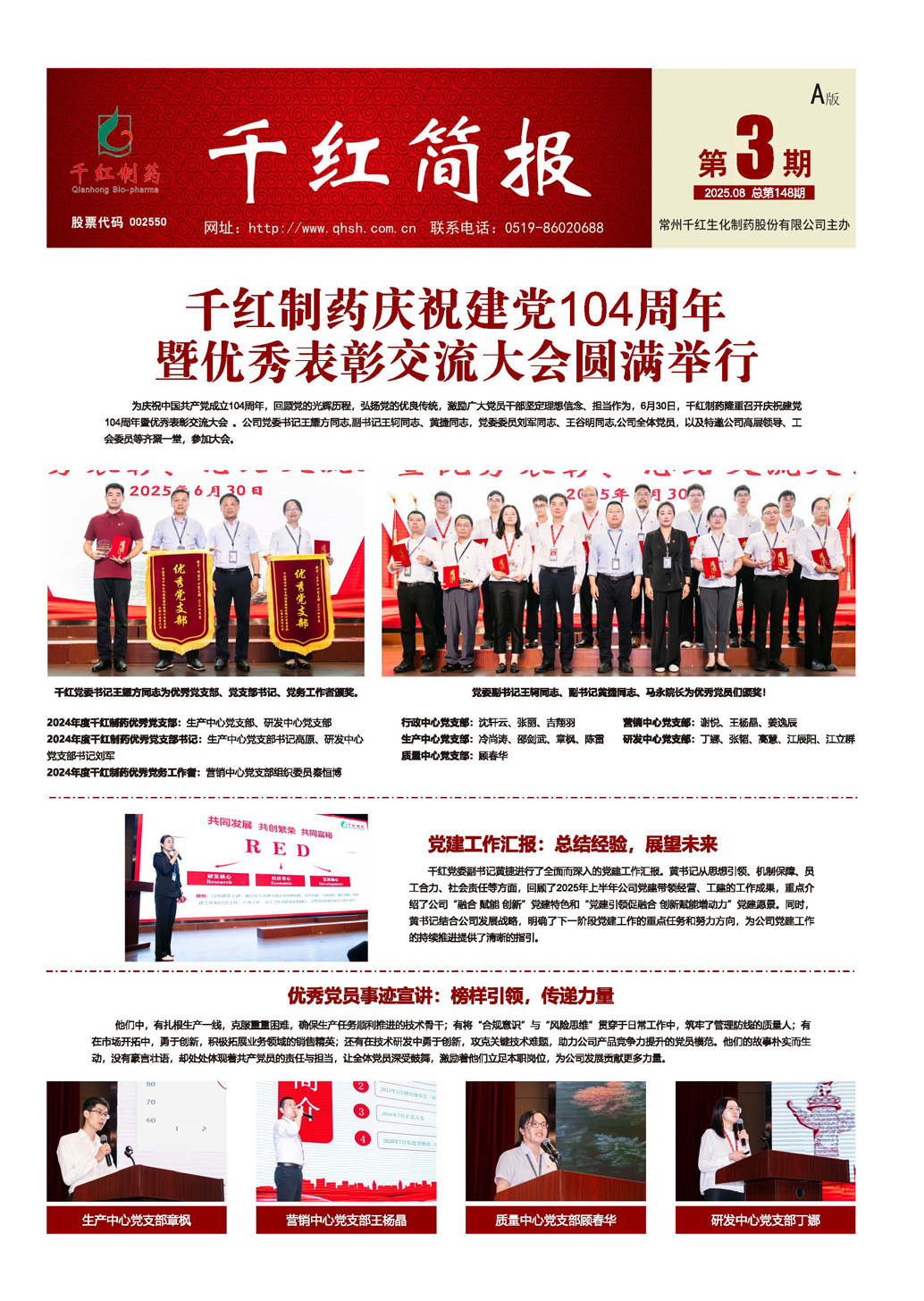 腾博汇游戏官网 - 诚信为本,专业服务!