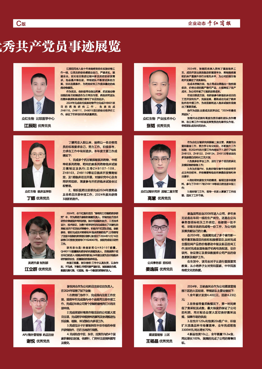 腾博汇游戏官网 - 诚信为本,专业服务!