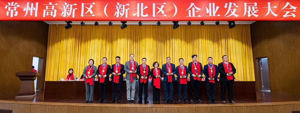高新区出格贡献企业、卓越企业家.jpg